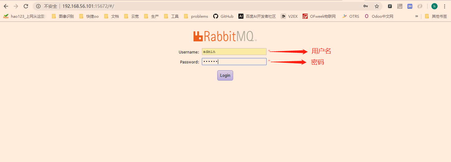 rabbitmq登录